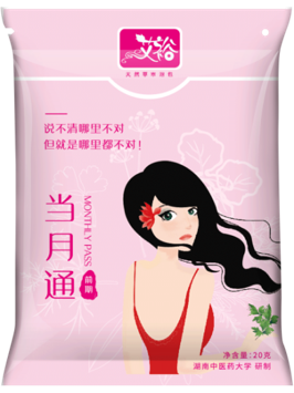 當(dāng)月通