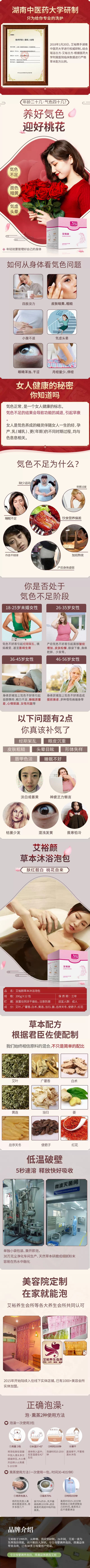艾裕顏
