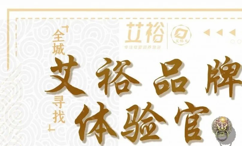 艾裕端午有新意，解鎖端午的花樣玩法