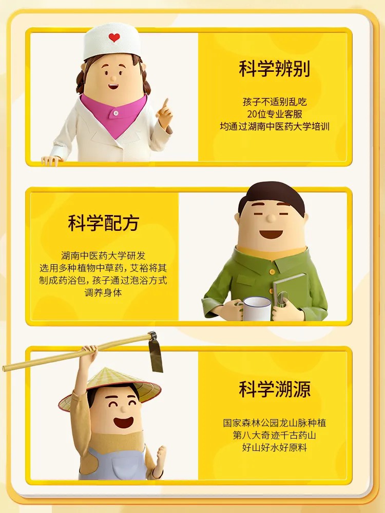 艾裕包，科學方，艾裕“科學包新品黃盒”再揚帆
