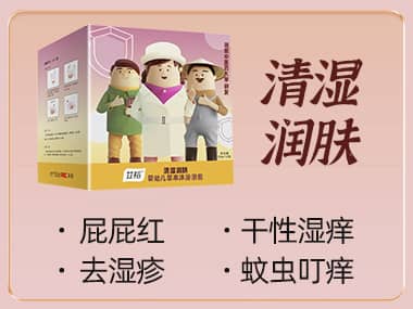380-285-科學(xué)包-清濕潤膚.jpg