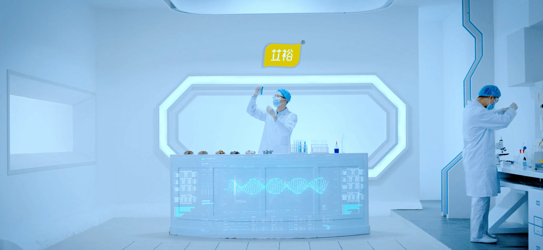 圖12-研發(fā)室.png